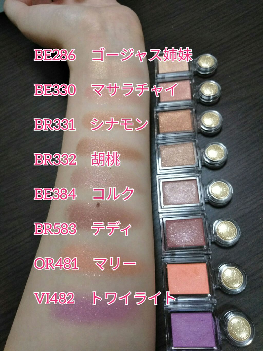 シャドーカスタマイズ/MAJOLICA MAJORCA/単色アイシャドウを使ったクチコミ（3枚目）