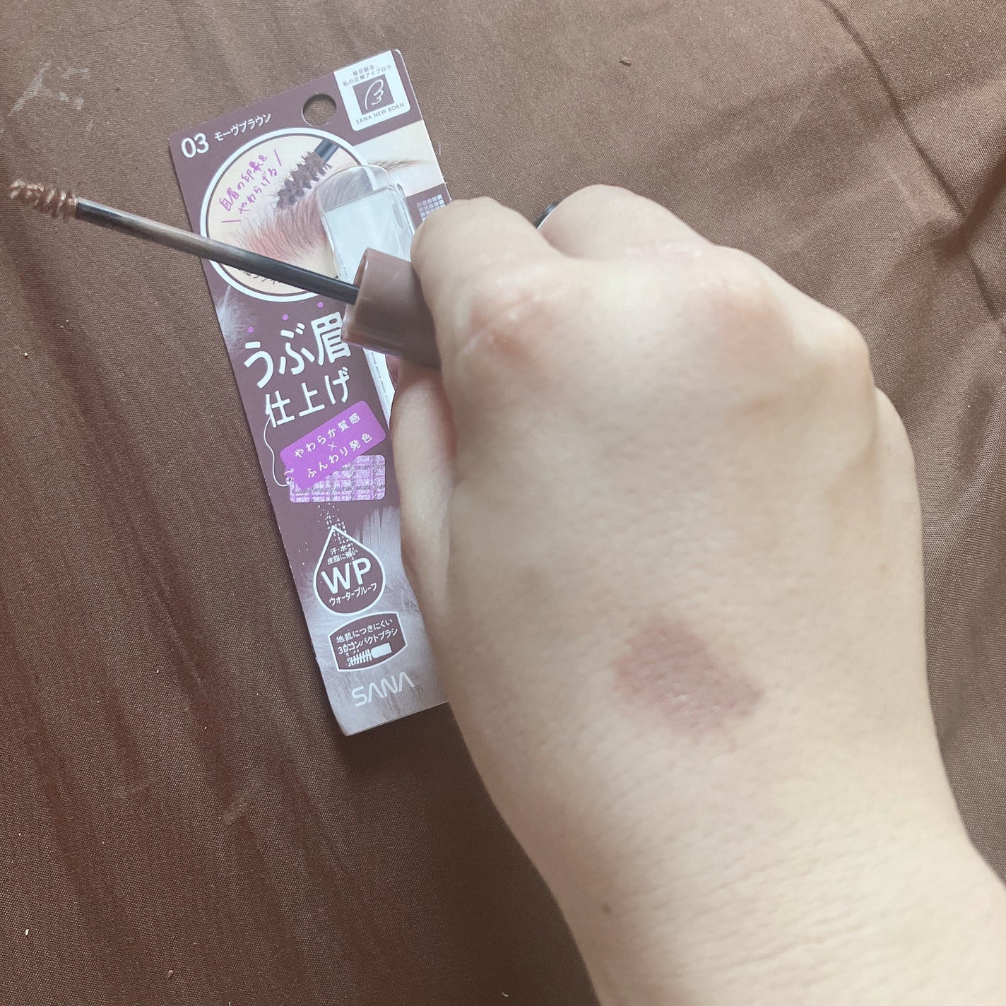 サナ ニューボーン カラーリングブロウマスカラ/サナ ニューボーン/マスカラを使ったクチコミ(3枚目)