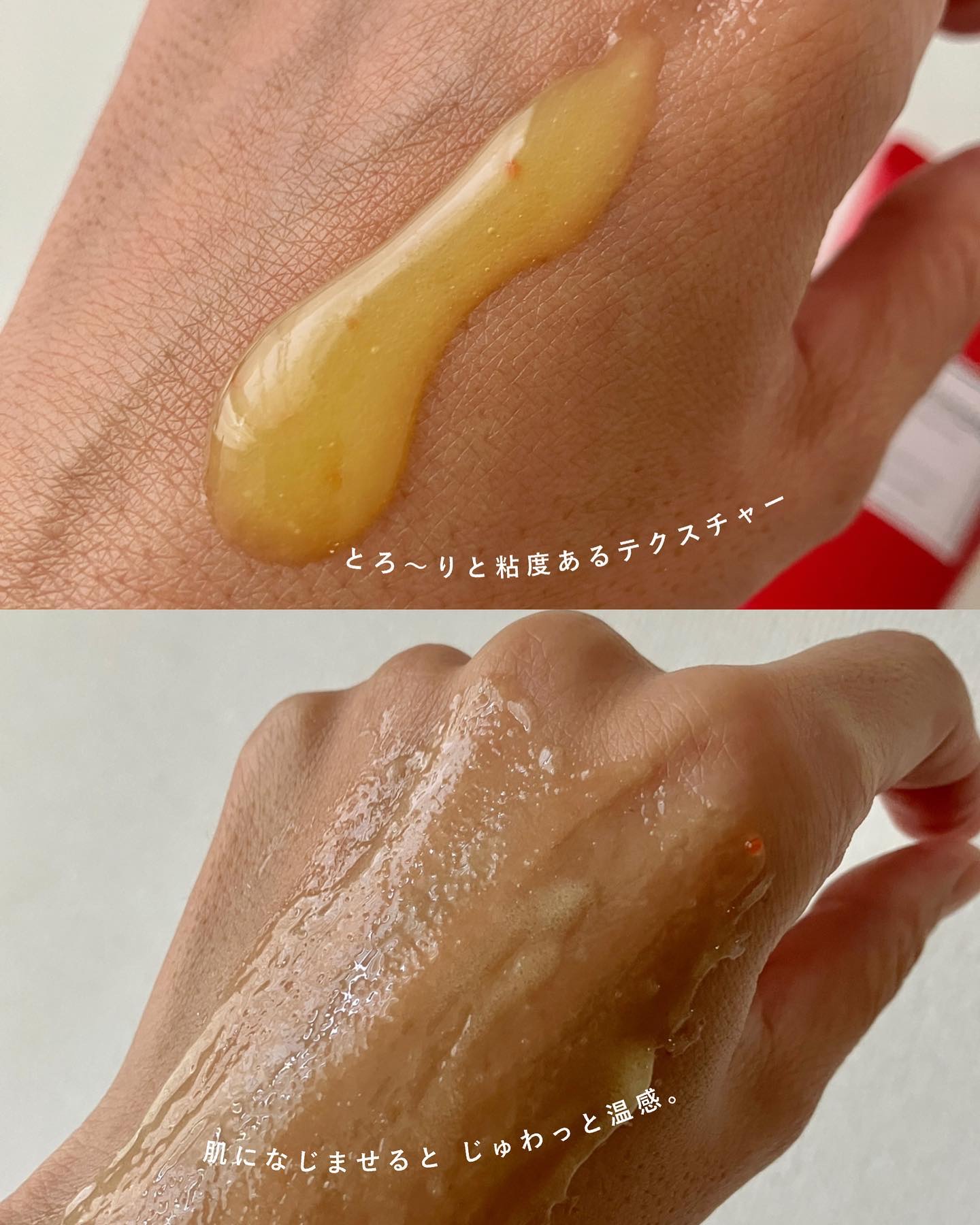 ゴマージュシュガー アップルジンジャー/meshimase/ボディスクラブを使ったクチコミ（3枚目）