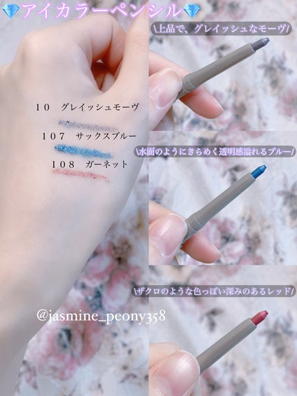 オペラ リップティント N/OPERA/リップティントを使ったクチコミ(2枚目)