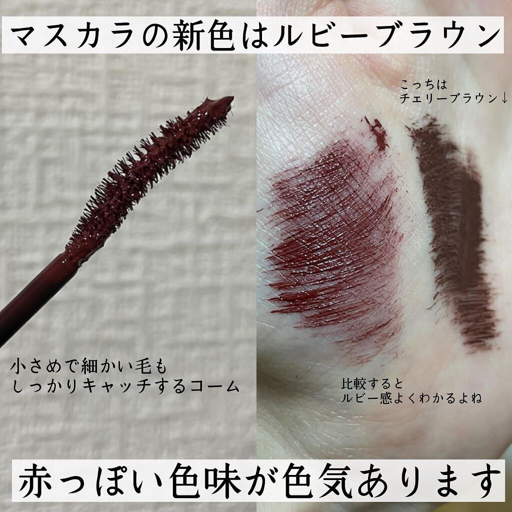 パーフェクトエクステンション マスカラ for カール/D-UP/マスカラを使ったクチコミ（2枚目）