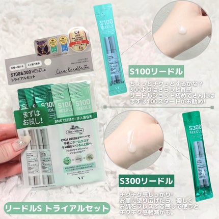 リードルショットオールインワン3ステップマスク/VT/シートマスク・パックを使ったクチコミ(2枚目)