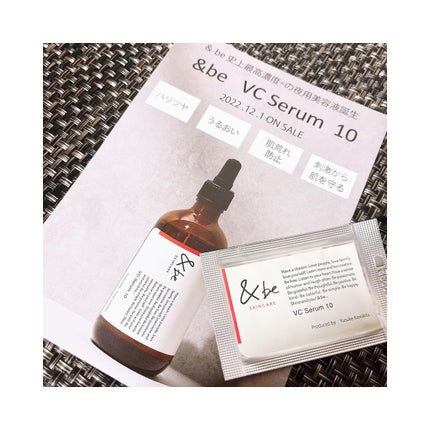 &be VCセラム10 100mL/&be/美容液を使ったクチコミ(1枚目)