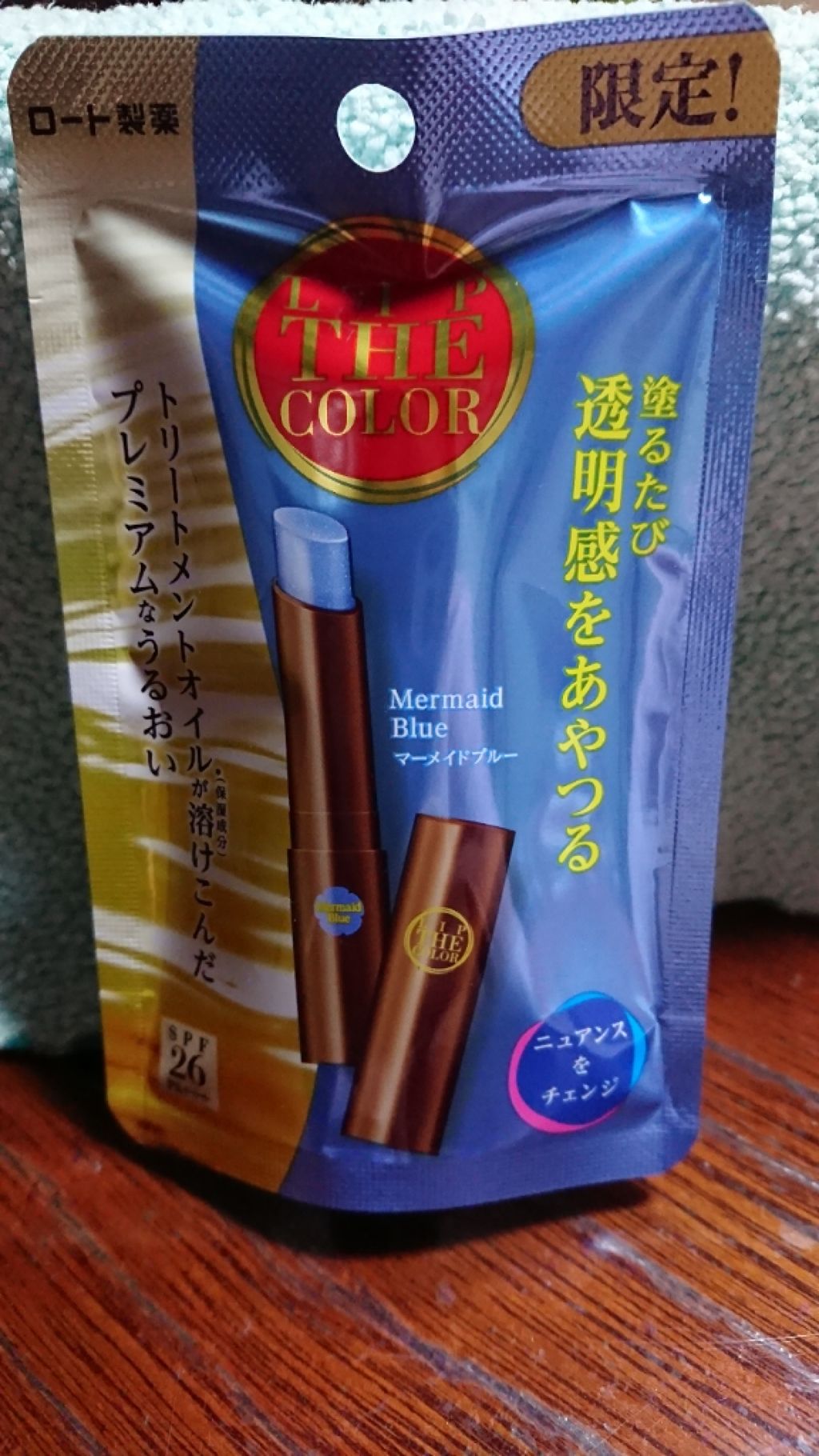 リップザカラー/リップザカラー/口紅を使ったクチコミ(1枚目)