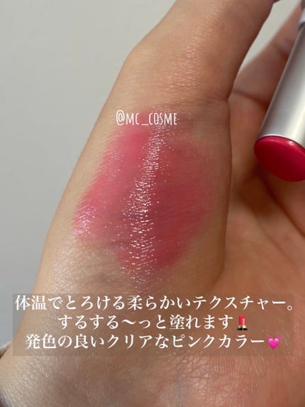 グラスティングメルティングバーム/rom&nd/リップバームを使ったクチコミ(3枚目)