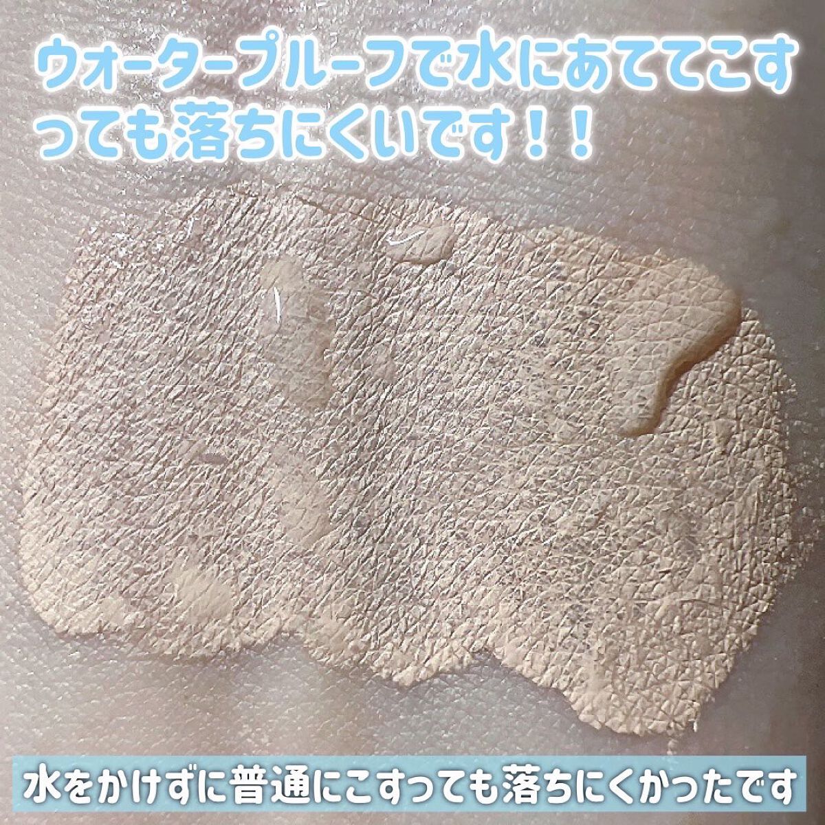 タトゥーウォータープルーフスカーコンシーラー/フォレンコス/リキッドコンシーラーを使ったクチコミ(4枚目)