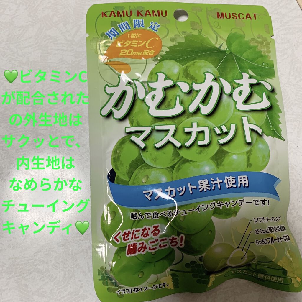 かむかむマスカット / 三菱食品