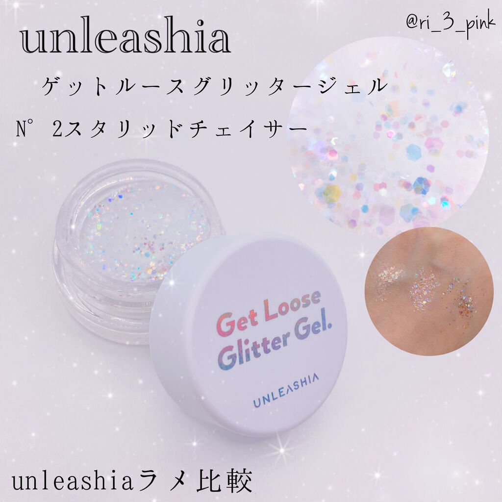 ゲットルーズグリッタージェル/unleashia/グリッターを使ったクチコミ(1枚目)