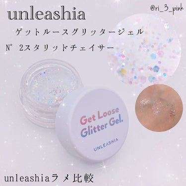 タップミー パレットデュオ/unleashia/アイシャドウパレットを使ったクチコミ（1枚目）