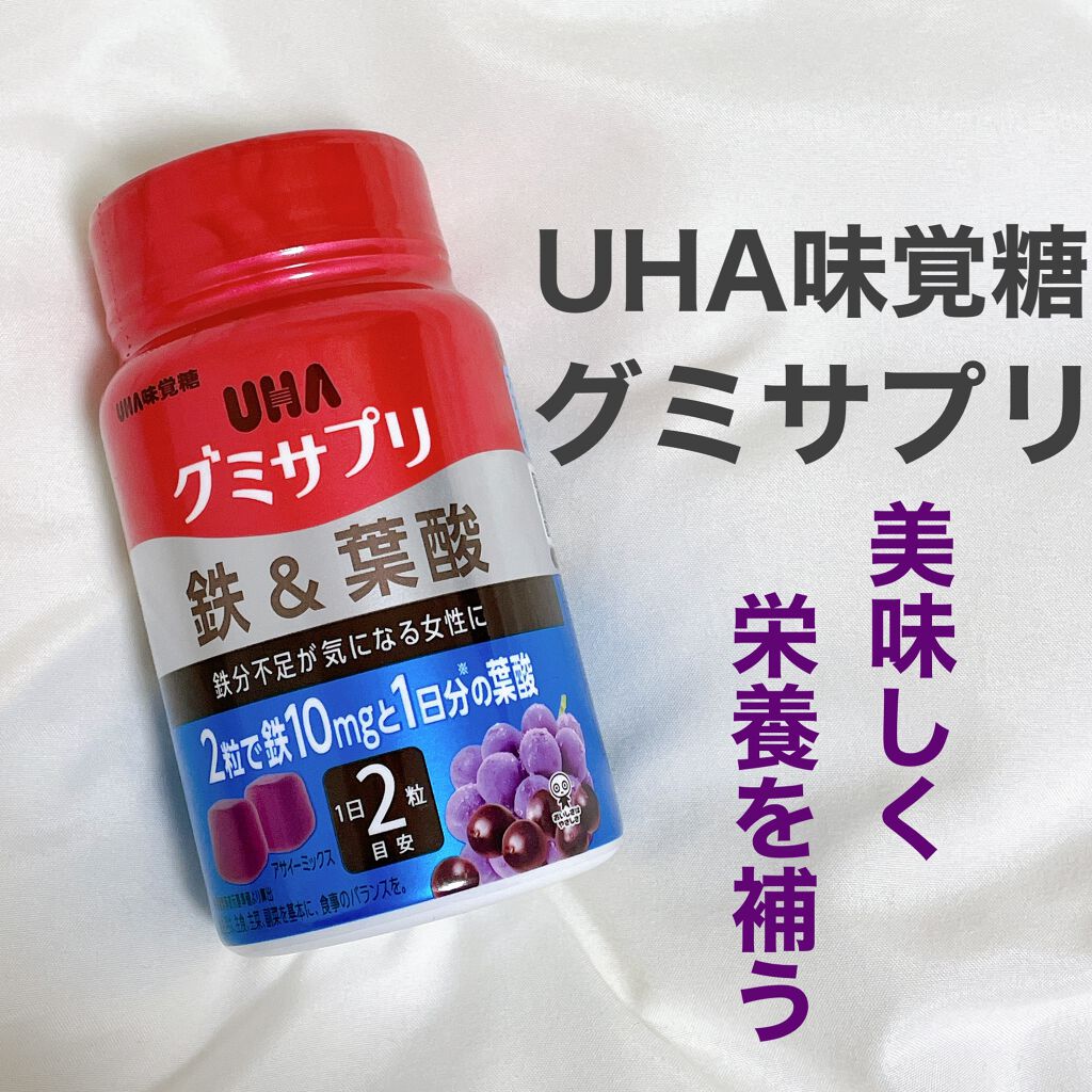 豪華で新しい UHA味覚糖 グミサプリ 鉄 葉酸ボトル 30日分 riosmauricio.com