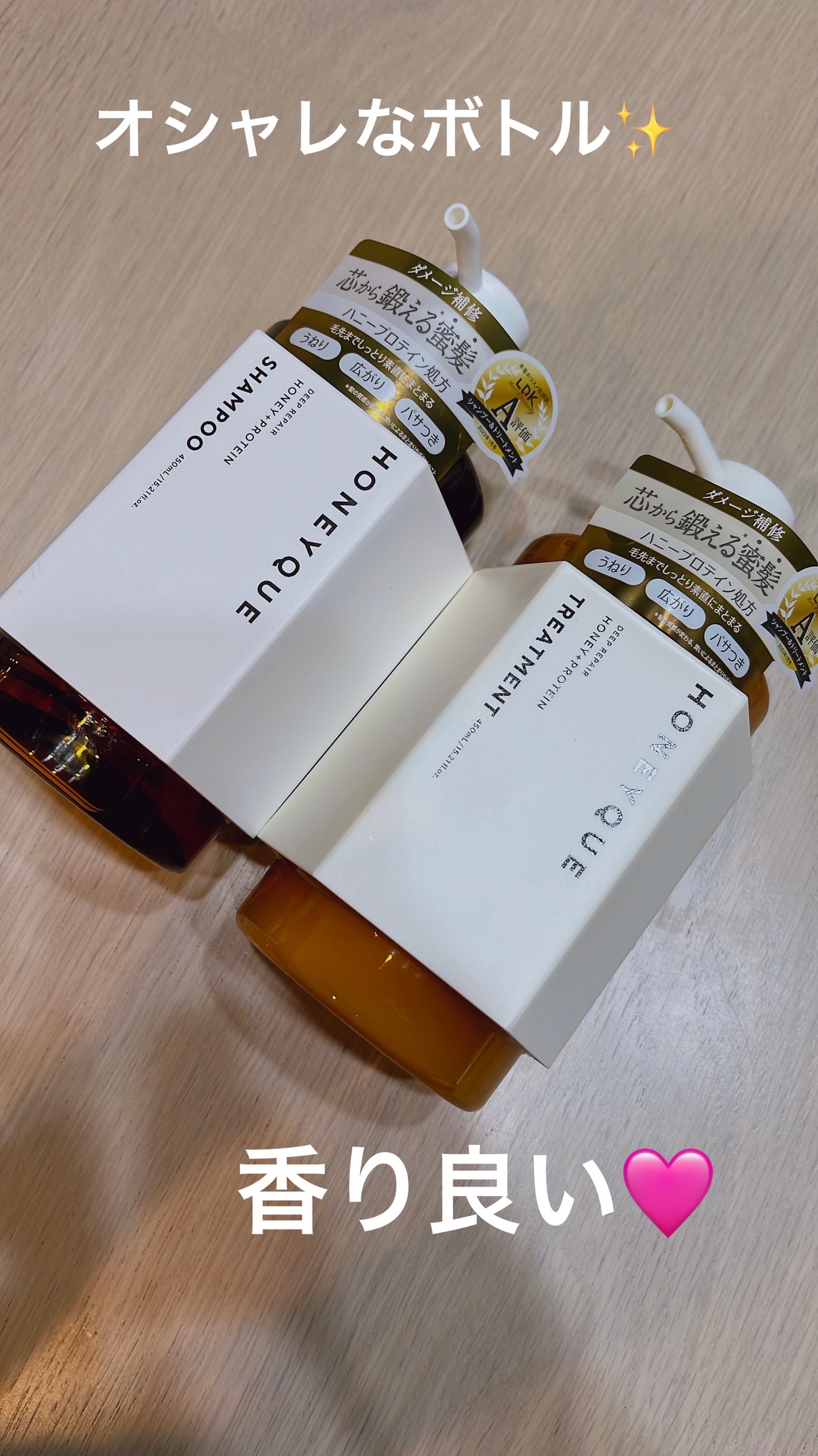 ディープリペア シャンプー モイスト/ヘアトリートメント モイスト/ハニーク/市販シャンプーを使ったクチコミ(1枚目)