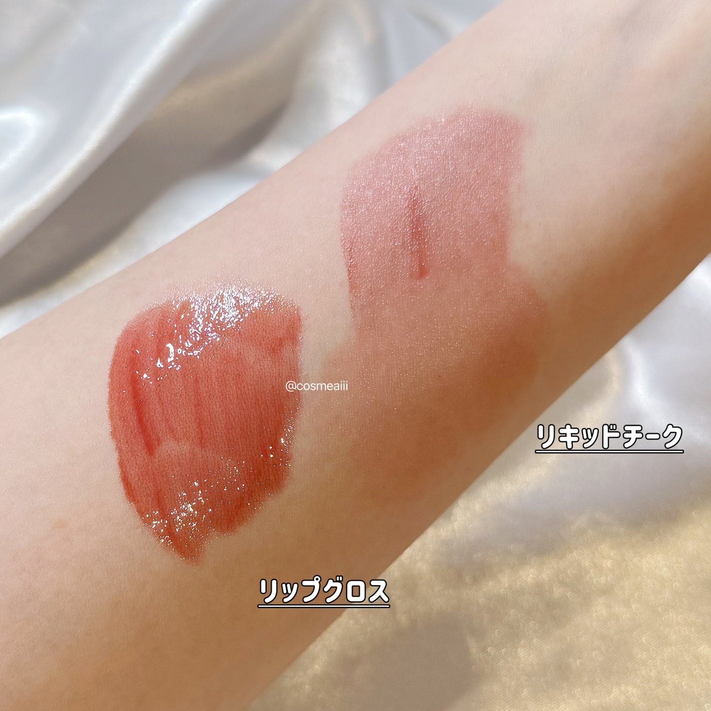 ミニアフターグロー リキッドブラッシュ&リップシャインデュオ/NARS/メイクアップキットを使ったクチコミ(3枚目)