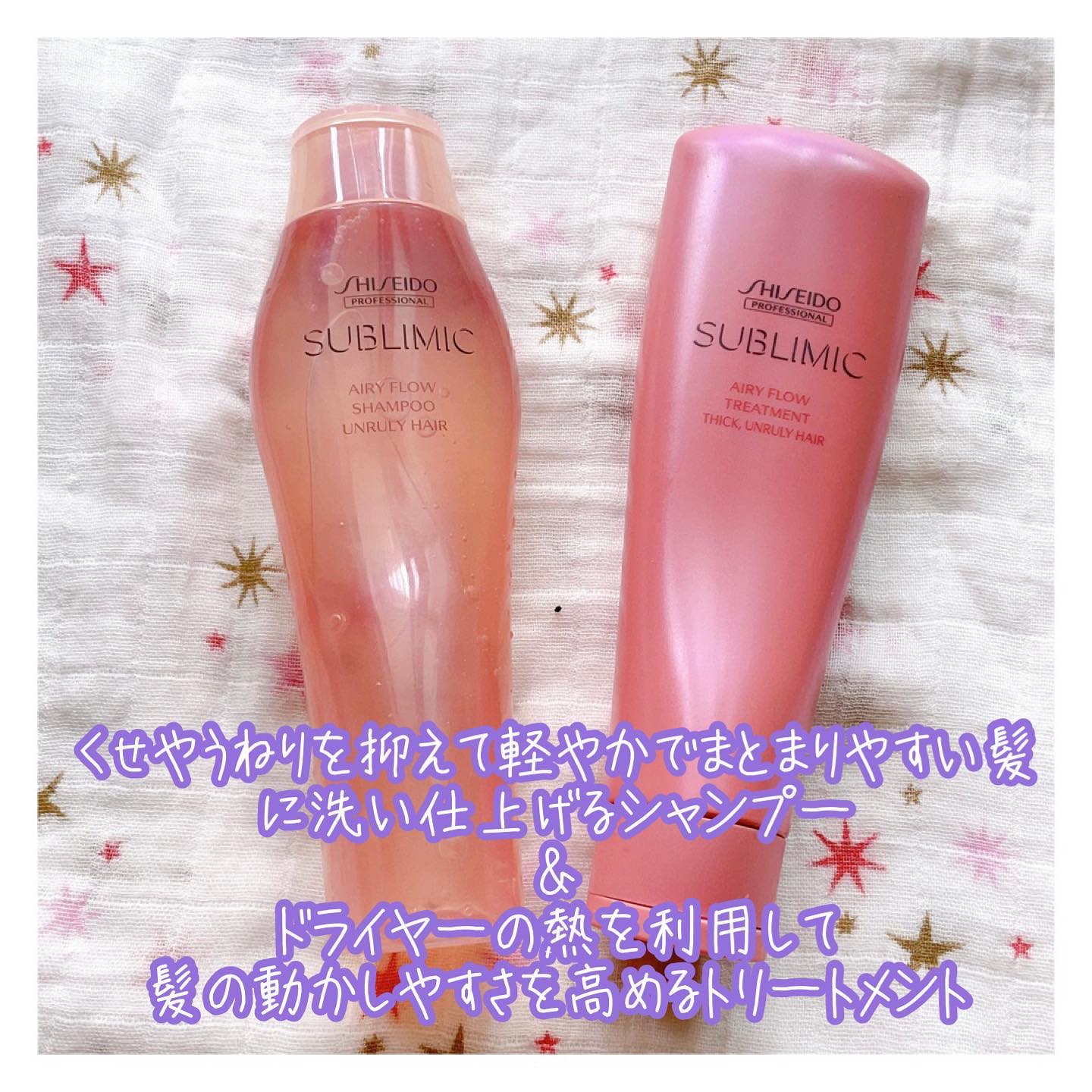 エアリーフロー マスク (T)/サブリミック/ヘアマスク・ヘアパックを使ったクチコミ（2枚目）