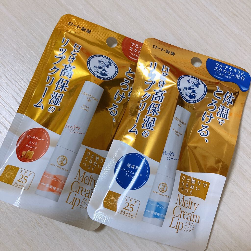 メルティクリームリップ/メンソレータム/リップクリームを使ったクチコミ（1枚目）