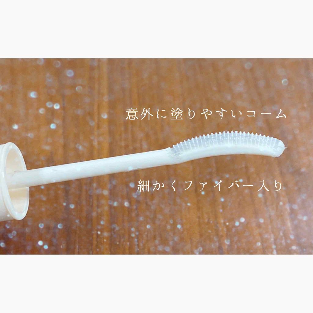 ラッシュボーン ブラックファイバーイン/MAJOLICA MAJORCA/マスカラ下地を使ったクチコミ(3枚目)