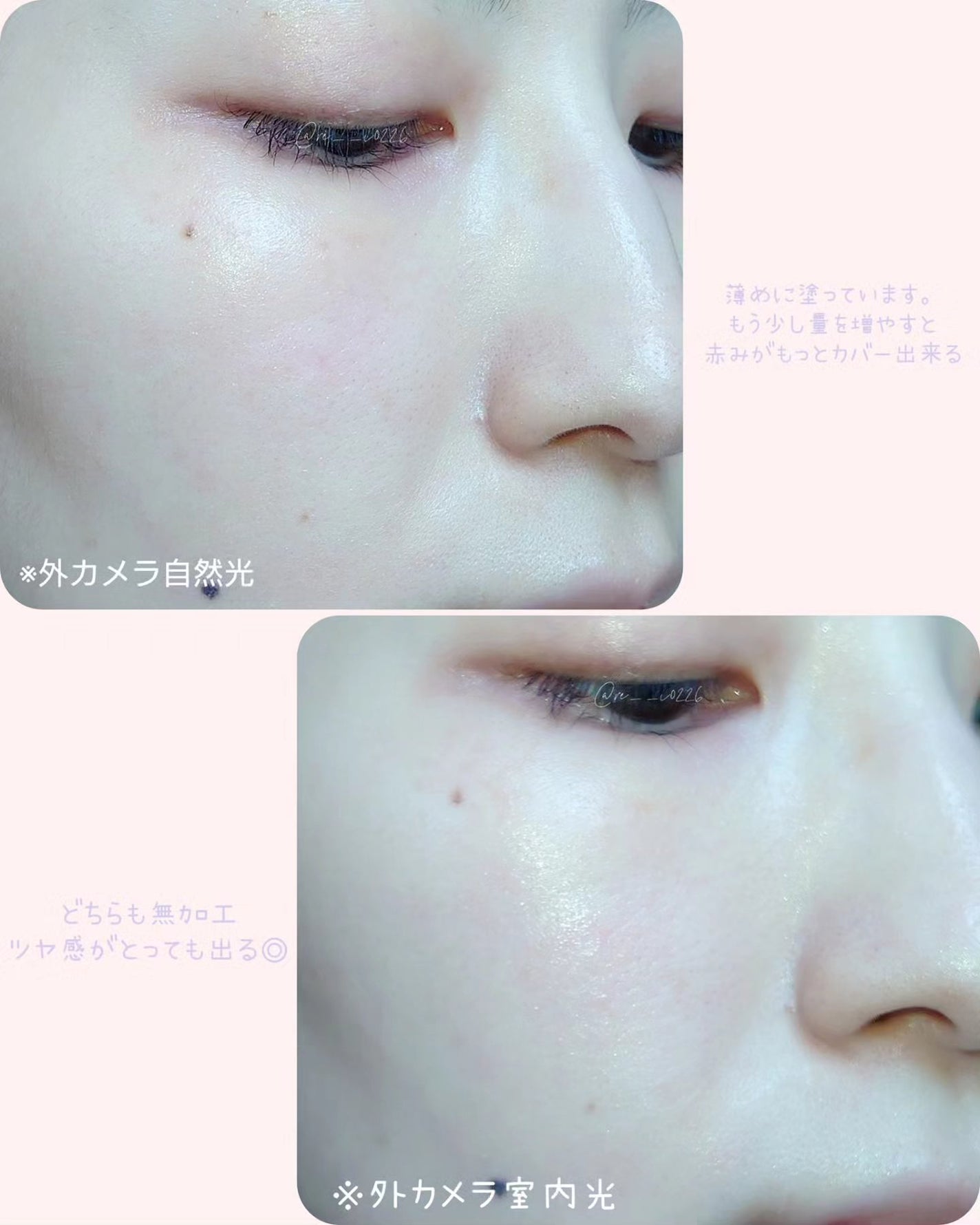 ディオールスキン フォーエヴァー グロウ ヴェール /Dior/化粧下地を使ったクチコミ(6枚目)