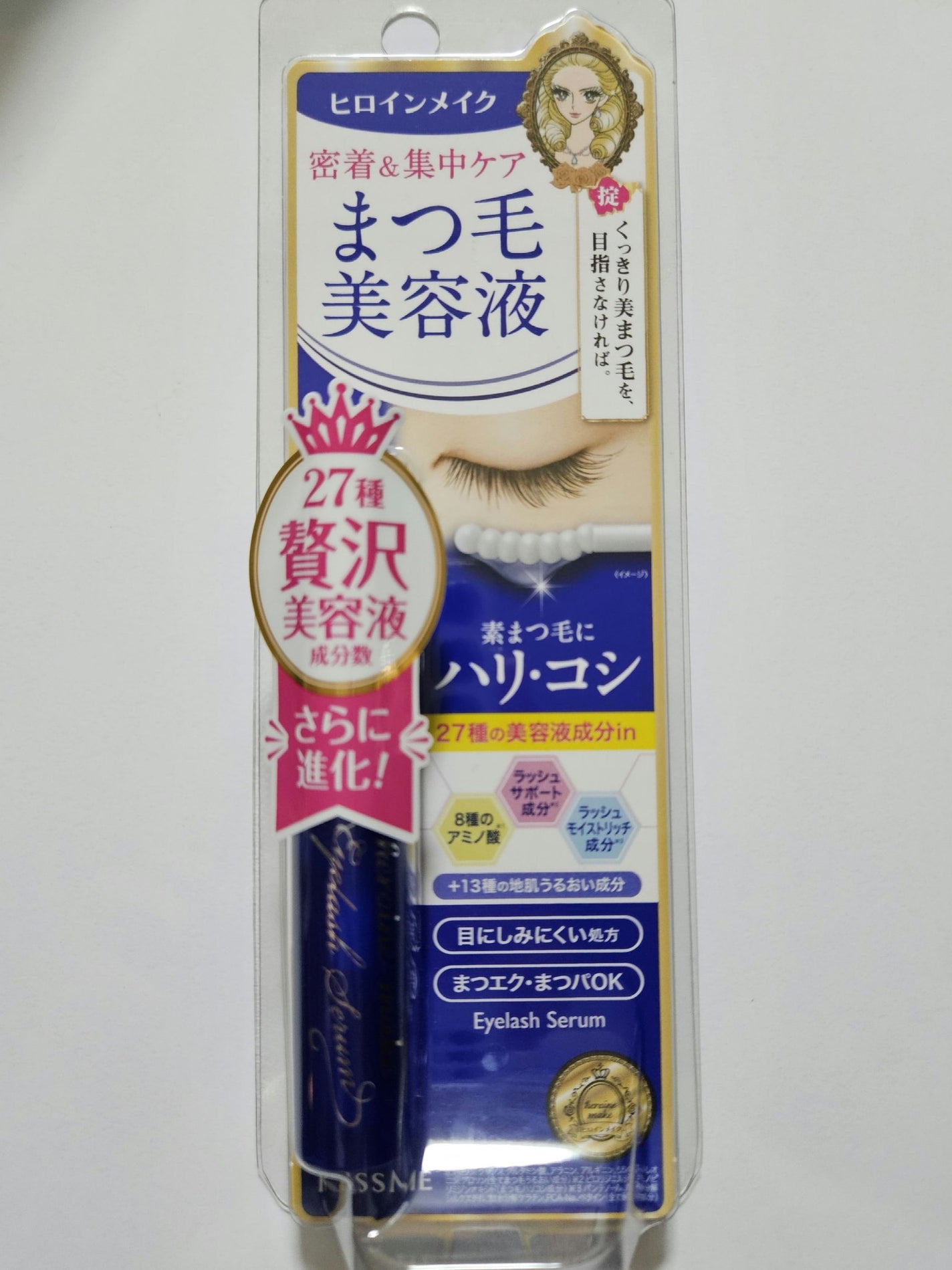 アイラッシュセラムEX/ヒロインメイク/まつげ美容液を使ったクチコミ(1枚目)