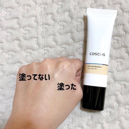 パーフェクトHDファンデーション/COSCOS/リキッドファンデーションを使ったクチコミ(4枚目)