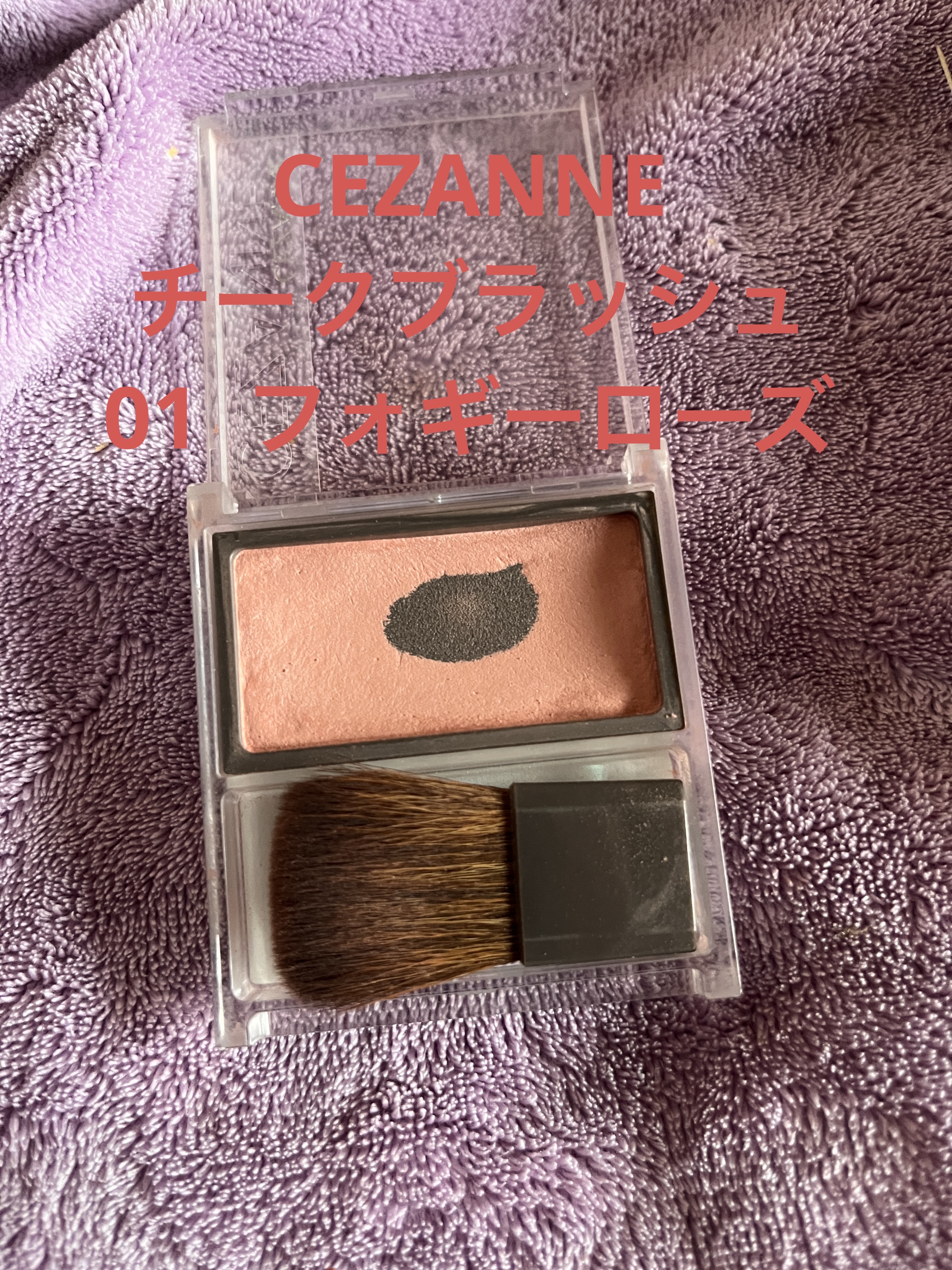 プランぷくコーデアイズ/キャンメイク/パウダーアイシャドウを使ったクチコミ（3枚目）