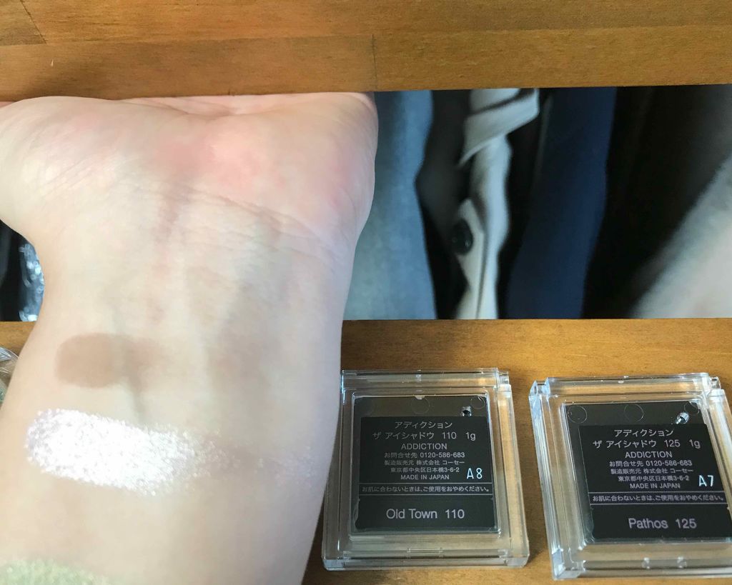 アディクション ザ アイシャドウ Ol d Town/ADDICTION/単色アイシャドウを使ったクチコミ（2枚目）