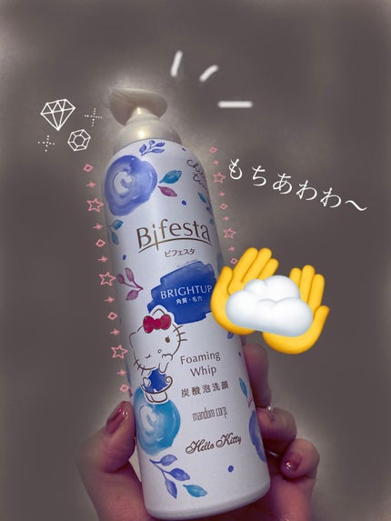 泡洗顔 ブライトアップ/ビフェスタ/泡洗顔を使ったクチコミ(1枚目)
