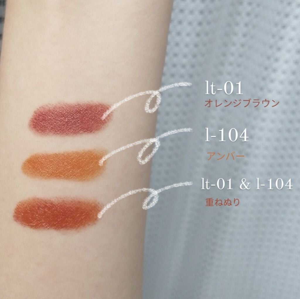 gemini lip stick/la peau de gem./口紅を使ったクチコミ(2枚目)