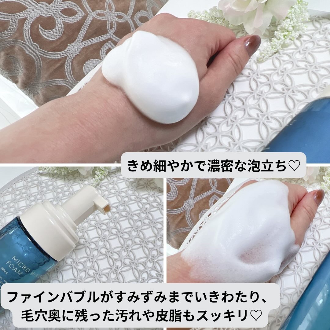 マイクロバブルフォームａ/Macchia Label/泡洗顔を使ったクチコミ（3枚目）