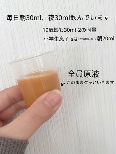 フィネス 豊潤サジーのクチコミ「\私はやめられない/

2022.09〜愛飲してるサジー
 案件とか凄くよく見るけどこれは買っ.....」（2枚目）