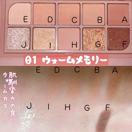 MDショールモーメント アイシャドウパレット/mude/アイシャドウパレットを使ったクチコミ(3枚目)