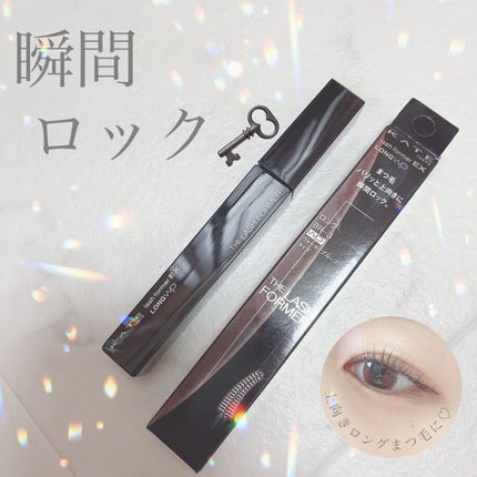 ラッシュフォーマーEX(ロングWP) BR3 ブラウン/KATE/マスカラを使ったクチコミ(1枚目)