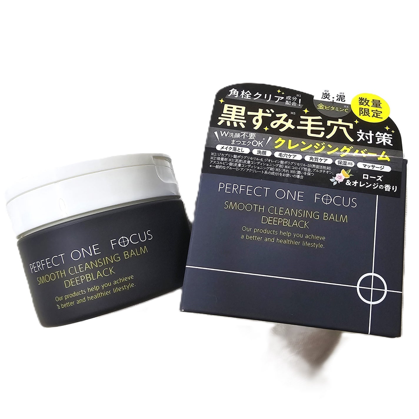 パーフェクトワンフォーカス スムースクレンジングバーム ディープブラック/PERFECT ONE FOCUS/クレンジングバームを使ったクチコミ(1枚目)