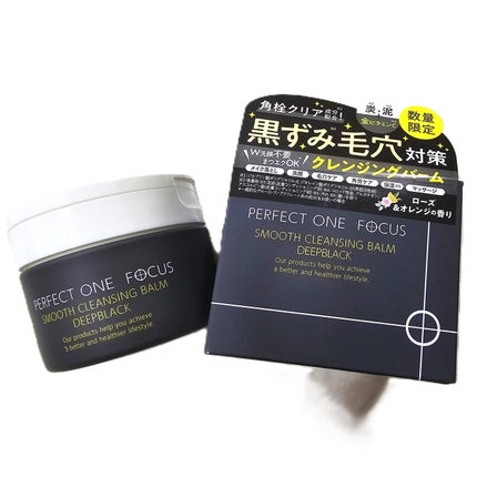 パーフェクトワンフォーカス スムースクレンジングバーム ディープブラック/PERFECT ONE  FOCUS/クレンジングバームを使ったクチコミ(1枚目)