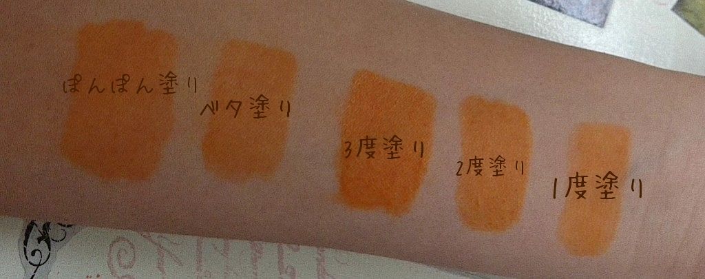 エスポルール リップティント/エスポルール/リップティントを使ったクチコミ(2枚目)