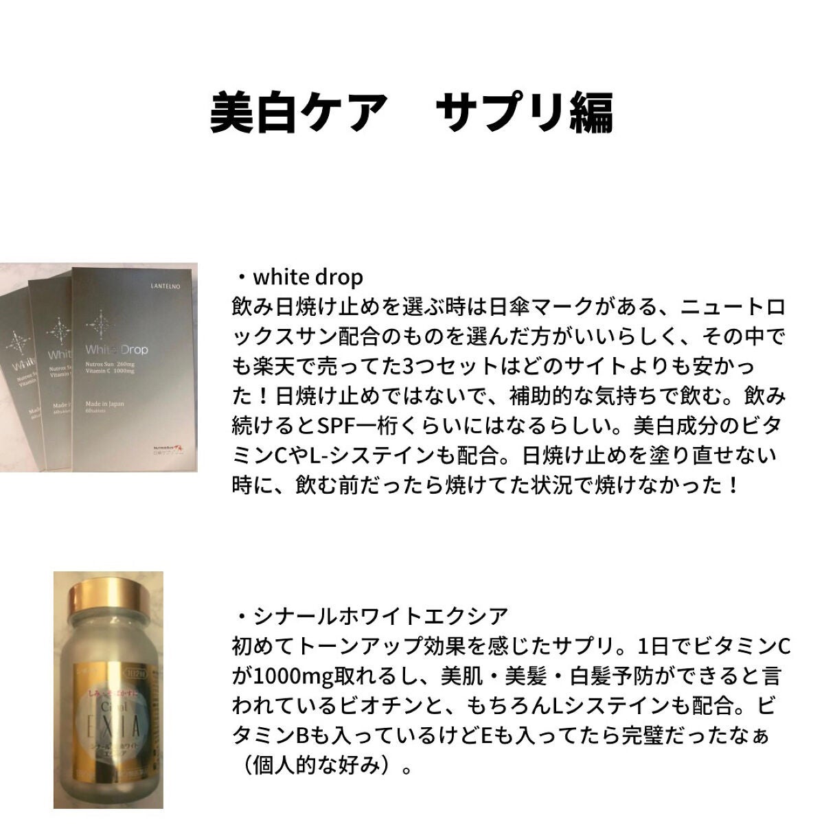 ボディミルク ブライトニング&エイジングケア<医薬部外品>/ファンケル/ボディミルクを使ったクチコミ(6枚目)