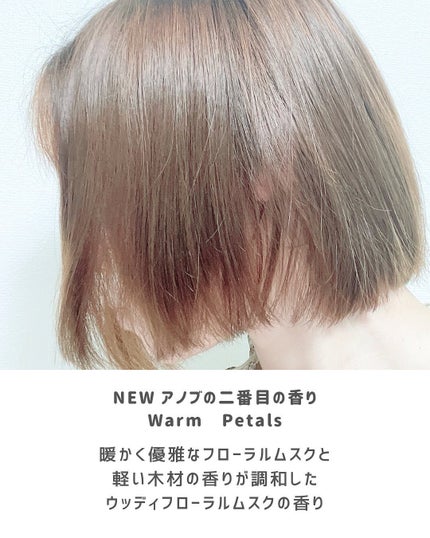 ディープダメージトリートメントEX/UNOVE/洗い流すヘアトリートメントを使ったクチコミ(5枚目)