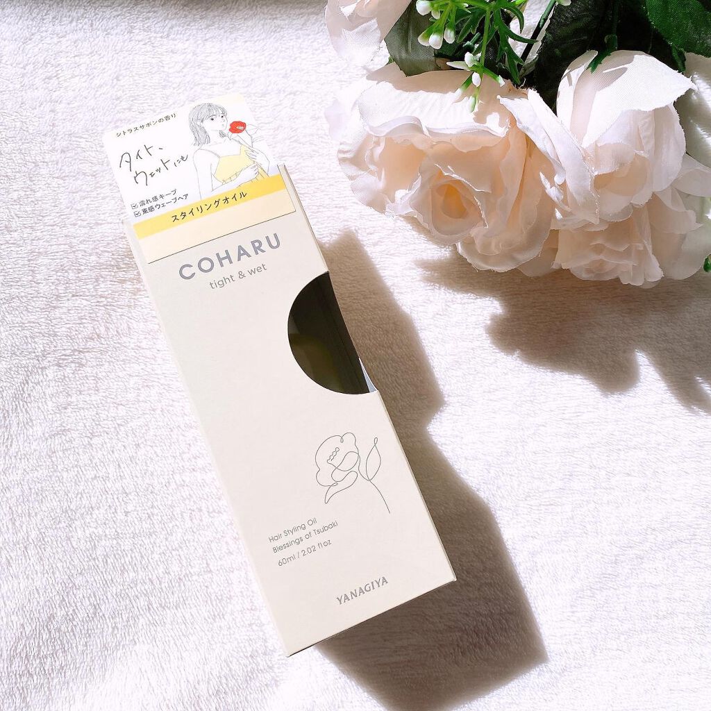 スタイリングオイル<タイト&ウェット>/COHARU/ヘアオイルを使ったクチコミ(2枚目)