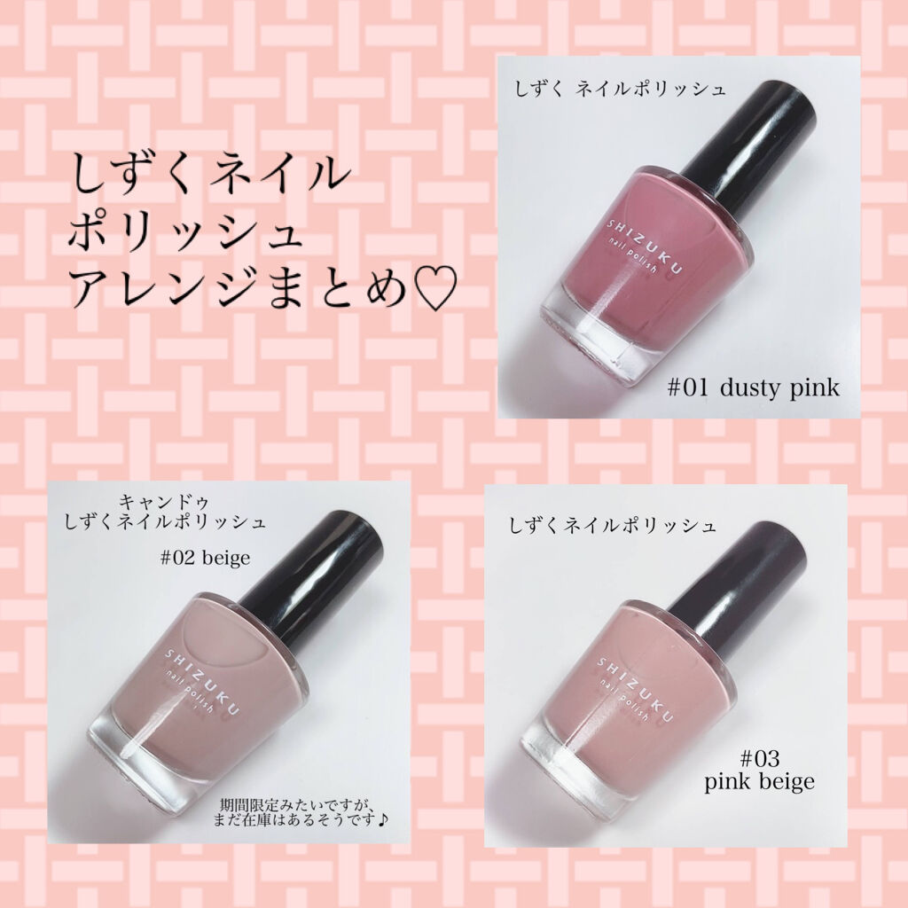 ネイル エナメル 細筆タイプ/ちふれ/マニキュアを使ったクチコミ（1枚目）