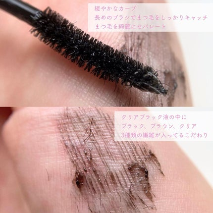 ピメル うそつきマスカラ/pdc/マスカラを使ったクチコミ(4枚目)