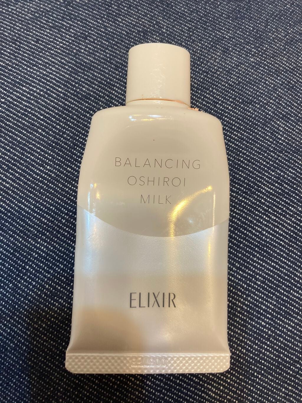 エリクシール ルフレ バランシング おしろいミルク/エリクシール/乳液を使ったクチコミ(1枚目)