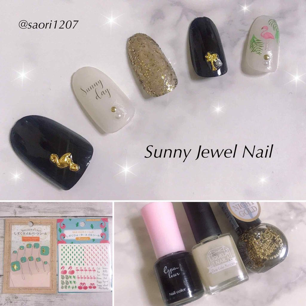 エスポルール ネイルポリッシュA/エスポルール/マニキュアを使ったクチコミ(1枚目)