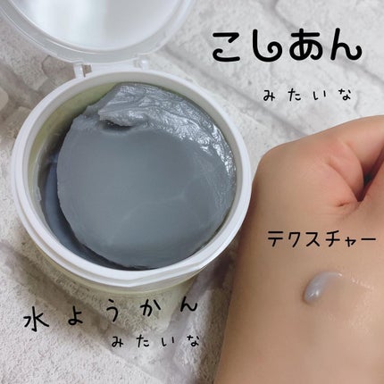 クレンジングバーム ディープクリア /ビフェスタ/クレンジングバームを使ったクチコミ(1枚目)