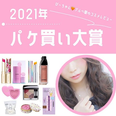  ラブ フラッシュ ウォーターカラー ブラッシュ​/Too Faced/パウダーチークを使ったクチコミ（1枚目）