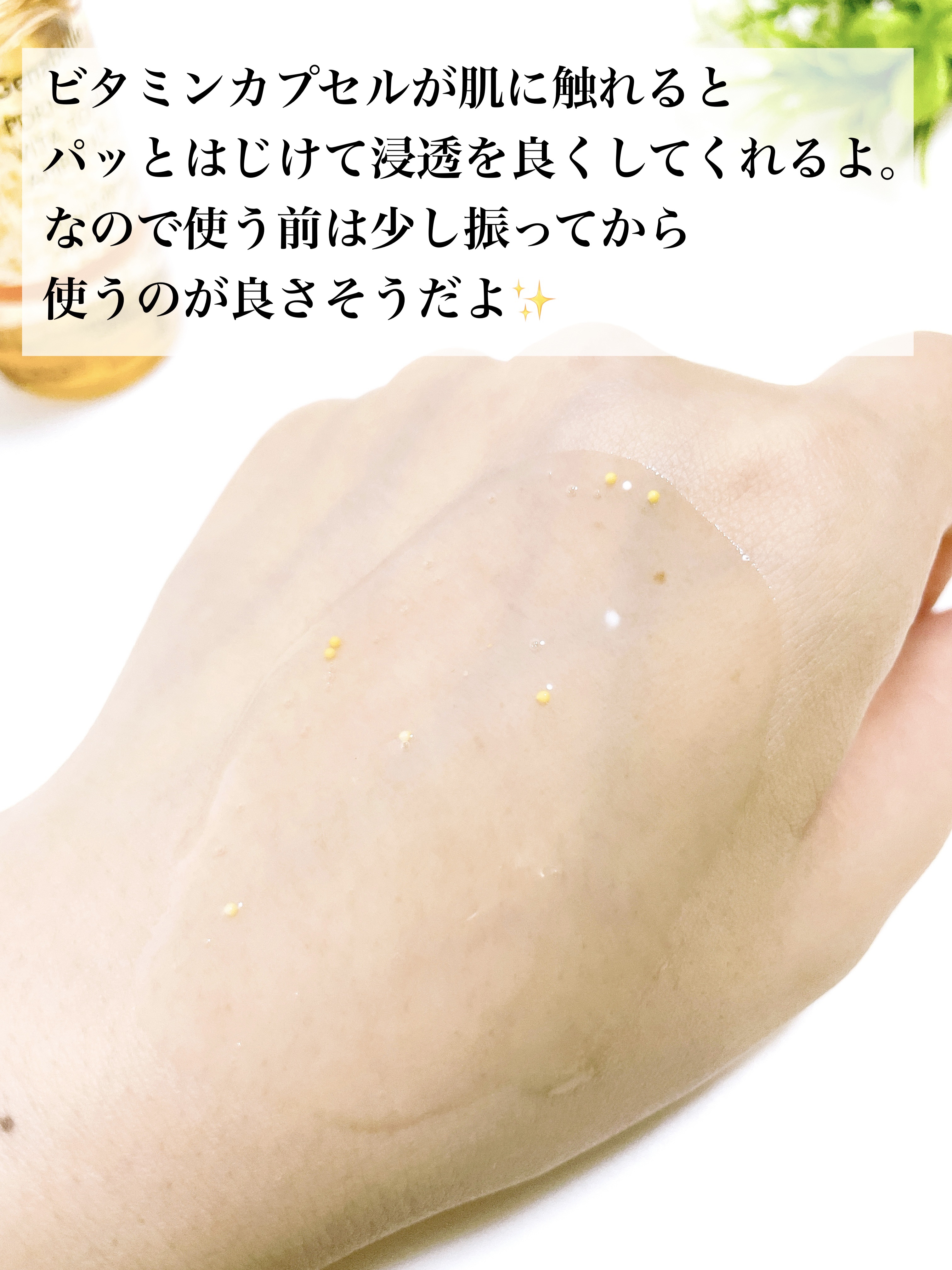 PDRNビタトーニングアンプル/Genabelle/美容液を使ったクチコミ（3枚目）