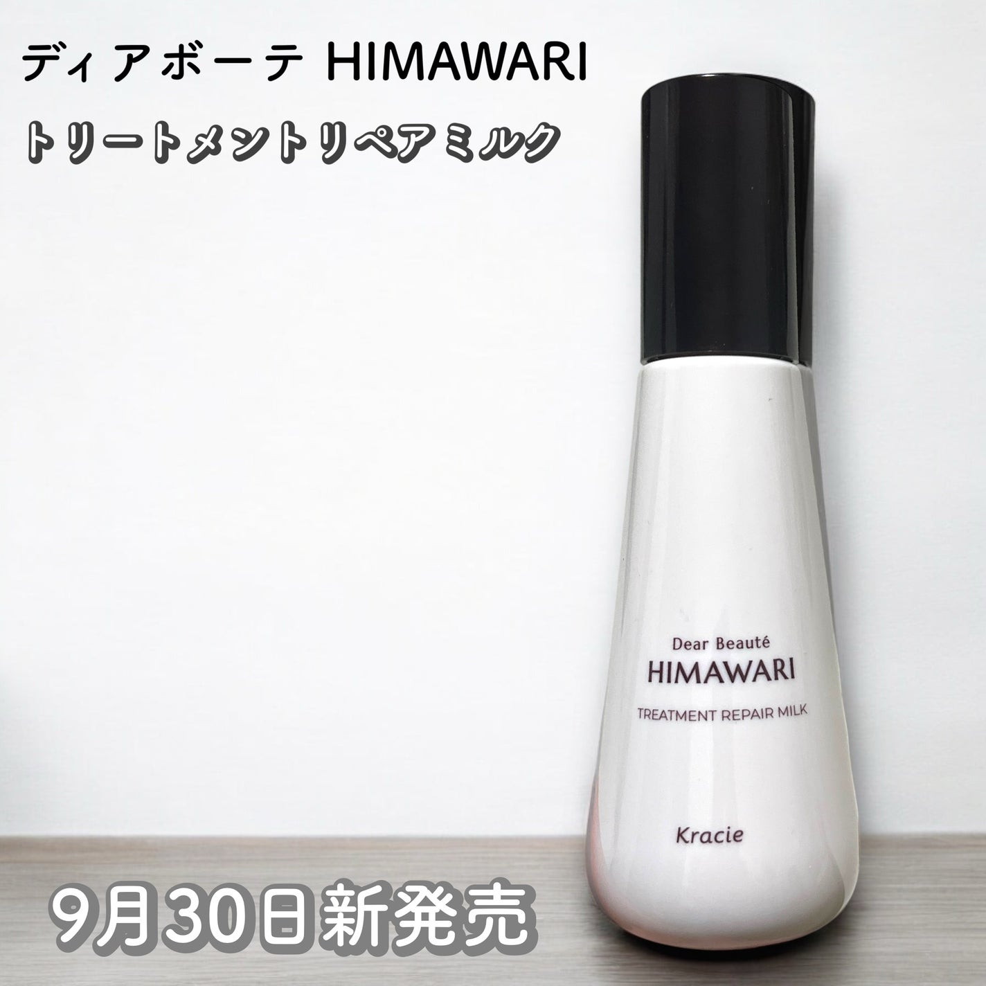 ããªãŒãã¡ã³ããªãã¢ãã«ã¯/ãã£ã¢ããŒã/ãã¢ãã«ã¯ã䜿ã£ãã¯ãã³ãïŒ1æç®ïŒ