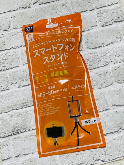 スマートフォン スタンド/DAISO/その他を使ったクチコミ(3枚目)