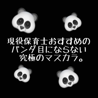 ラッシュ パワー マスカラ ロングウェアリング フォーミュラ/CLINIQUE/マスカラを使ったクチコミ（1枚目）