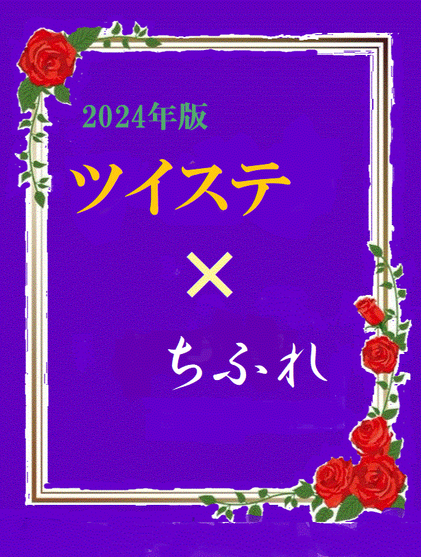 口紅（詰替用）/ちふれ/口紅を使ったクチコミ（1枚目）