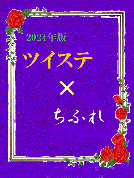 口紅(詰替用)/ちふれ/口紅を使ったクチコミ(1枚目)