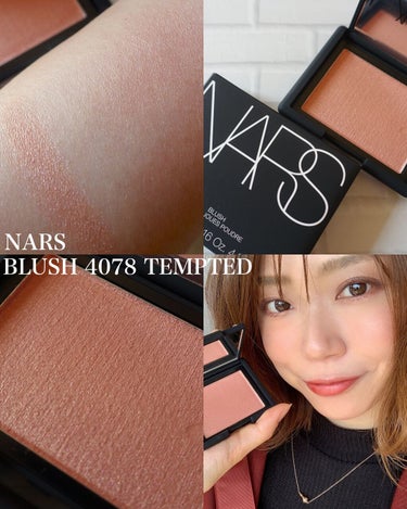 ブラッシュ/NARS/パウダーチークを使ったクチコミ（1枚目）