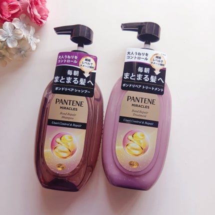 ミラクルズ うねりコントロール&リペア ボンドリペア シャンプー/トリートメント/パンテーン/市販シャンプーを使ったクチコミ(1枚目)